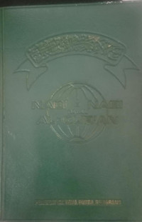 Image of NABI-NABI DALAM AL-QUR'AN