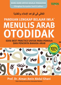 Panduan lengkap belajar Imla' dan menulis Arab otodidak