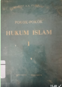 Image of Pokok-pokok Hukum Islam 1