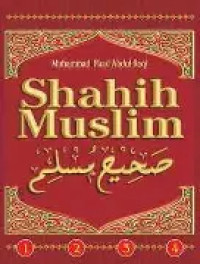Image of Shahih Muslim 1
