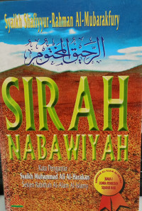 Image of Sirah Nabawiyah