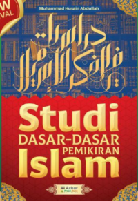 Image of Studi dasar-dasar pemikiran Islam