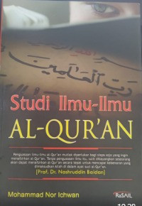 Studi ilmu ilmu Al-Qur'an