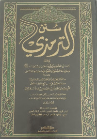 Sunan at Tirmidzi :juz 3