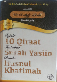 Tafsir 10 qiraat dan tadabur surah yasiin