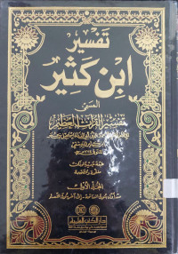 Tafsir al-Qur'an al-azim