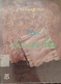 Tafsir Ayat-ayat riba