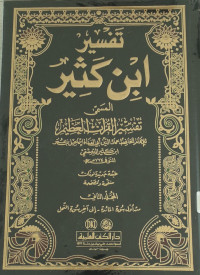 Tafsir Ibnu Katsir Jilid 2