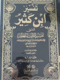 Tafsir Ibnu Katsir Jilid 3