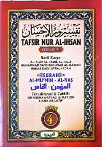Image of Tafsir Nur al-Ihsan versi Rumi Juzuk 4 surah Al-Mu'min - Al-Nas