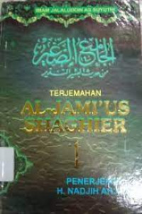 Terjemah Al-Jami'us Shaghier