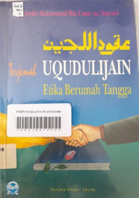 Terjemah Syarah Uqudullujain : Etika berumah tangga /