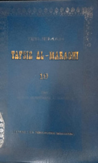 Image of Terjemah Tafsir Al-Maraghi 19