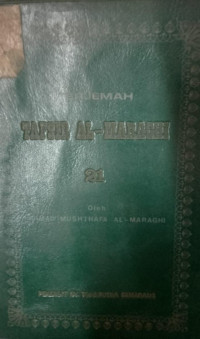 Image of Terjemah Tafsir Al-Maraghi 21