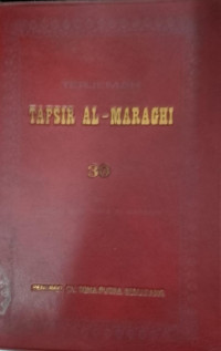 Image of Terjemah Tafsir Al-Maraghi jilid 24