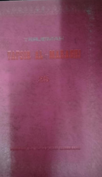 Image of Terjemah Tafsir Al-Maraghi jilid 25