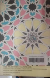 Image of The Muhimmat al-nafa'is