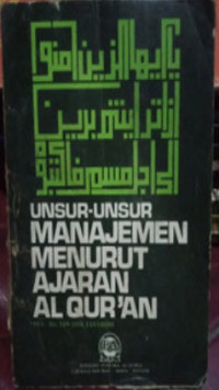 Unsur-Unsur Manajemen menurut Ajaran Al-Qur'an