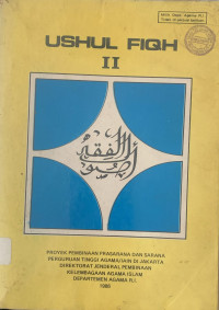 Ushul Fiqh II / H.A.Mu'in, dkk