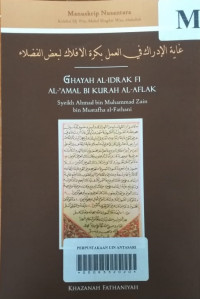 Ghayatul  Idrak Fi Al-'Amal Bi Kuratil Aflak