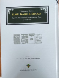 Himpunan Karya Ilmu Nahu & Sharaf Syeikh Ahmad bin Muhammad Zain al-Fathani