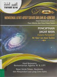 Tafsir Ilmi: penciptaan jagat raya dalam perspektif Al-Quran dan Sains