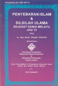 PENGENALAN SIRI KE-14: Penyebaran Islam dan Silsilah Ulama Sejagat Dunia Melayu Jilid 13