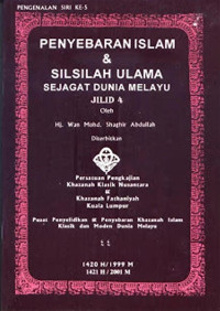 PENGENALAN SIRI KE-5: Penyebaran Islam dan Silsilah Ulama Sejagat Dunia Melayu Jilid 4