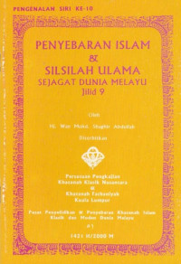 PENGENALAN SIRI KE-10: Penyebaran Islam dan Silsilah Ulama Sejagat Dunia Melayu Jilid 9