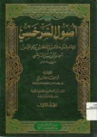 Usul al-Sarkhasi