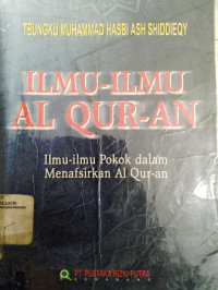 Ilmu - ilmu al Qur'an