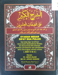 SYARAH BESAR SIFAT DUA PULUH: Dari Kitab Aqaiid al-Iman Karya Syekh Abdurrahman Shiddiq bin Muhammad Afif al-Banjari, Huraian Pendalaman dan Penajaman serta Menyingkap Rahasia-rahasia; Jilid 5 & 6