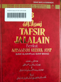 Terjemah tafsir Jalalain Jilid 3 : berikut asbaabun nuzul ayat surat Al Kahfi s/d surat Shaad / Imam Jalaluddin Al Mahalliy, Imam Jalaluddin As Suyuthi;penerjemah, Bahrun Abu Bakar