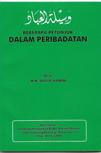 Beberapa Petunjuk Dalam Peribadatan